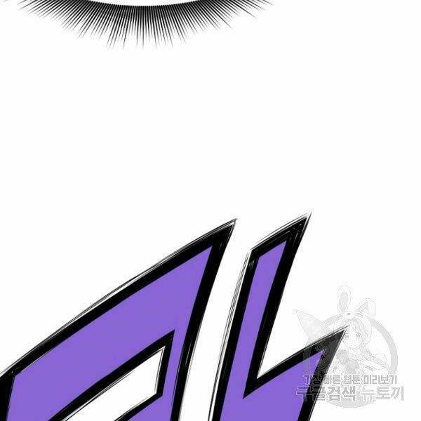 Thiên Võ Chiến Thần: Chapter 38