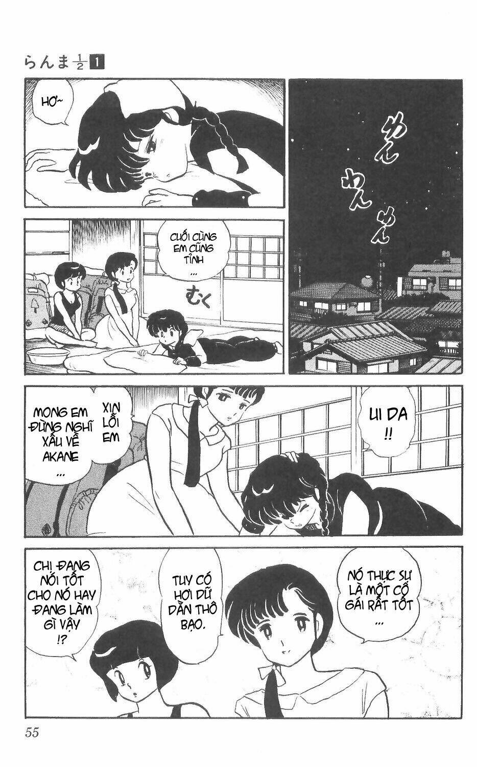 Suối Lời Nguyền: Chapter 2