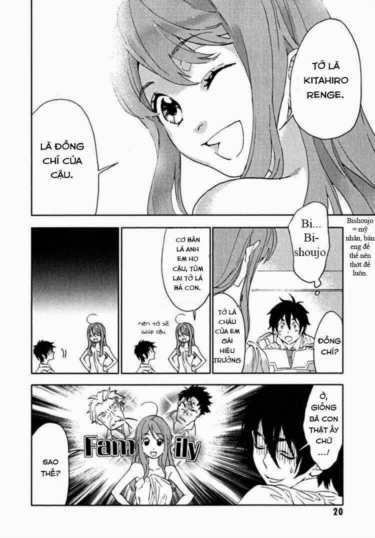 Hanayashiki No Juunintachi: Chapter 1