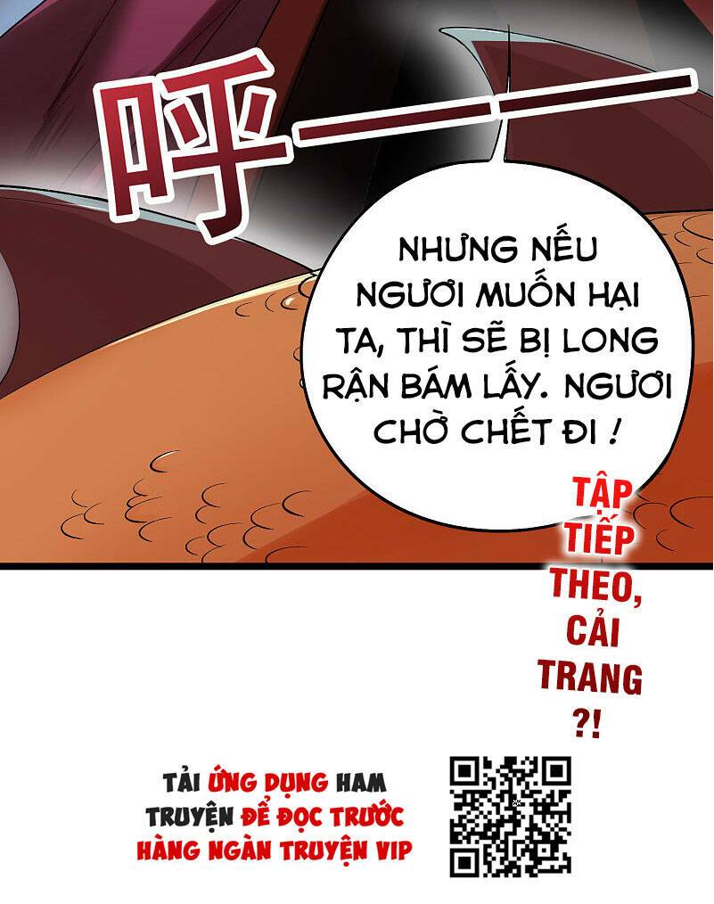 Phục Thiên Thánh Chủ: Chapter 125