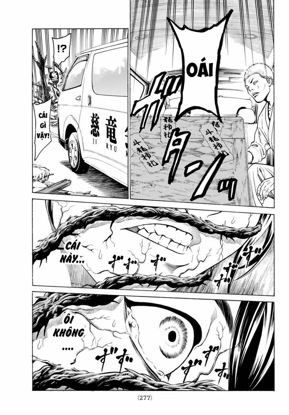 Cự Long Chiến Ký: Chapter 3.1