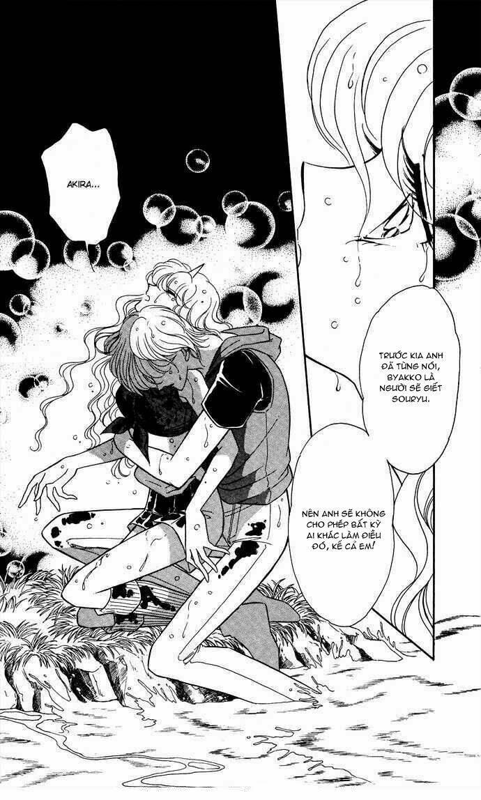 Ao No Fuuin - Blue Seal: Chapter 44