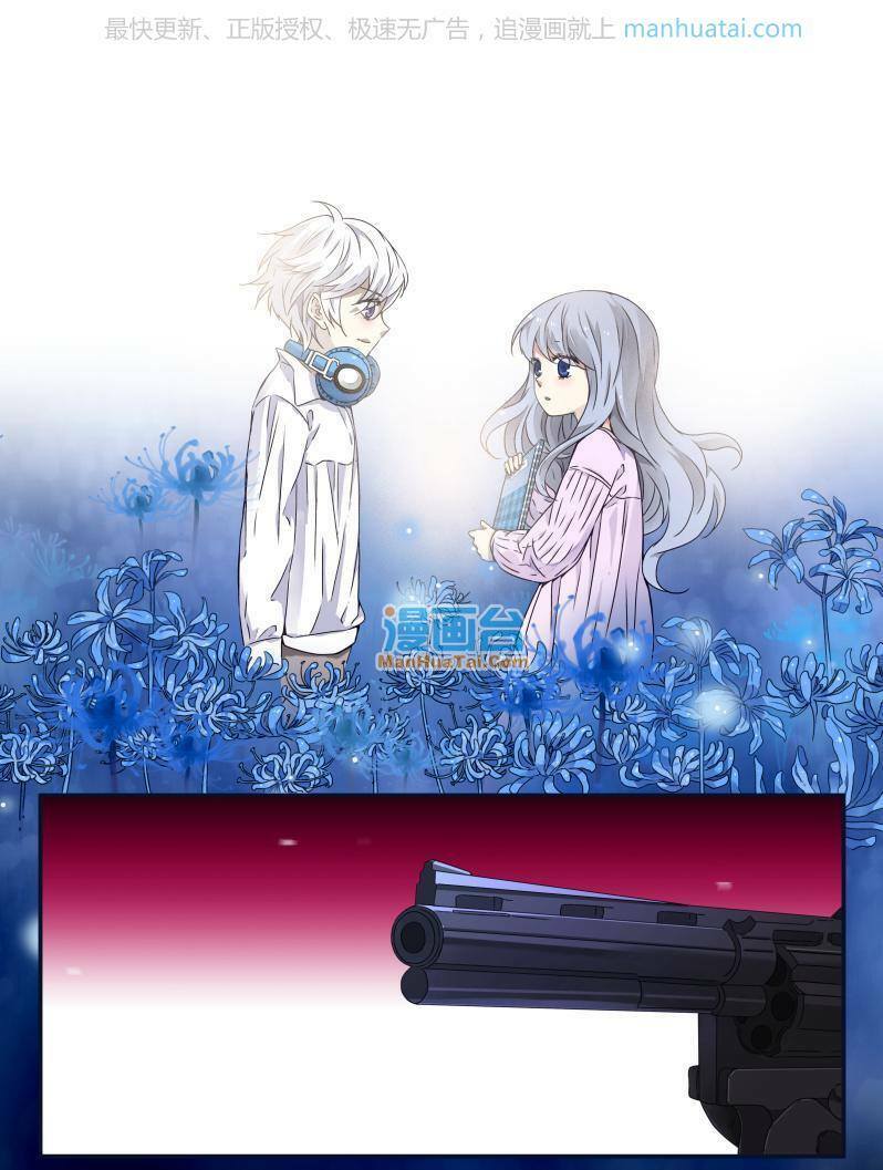 Lam Sí: Chapter 109
