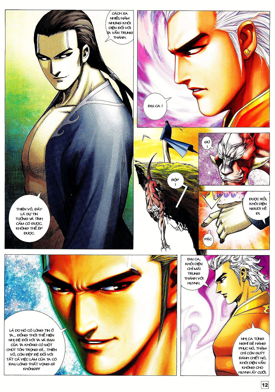 Võ Thần Phi Thiên: Chapter 26