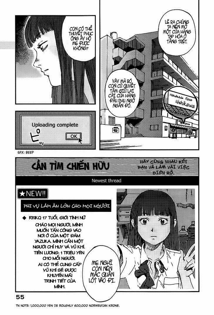 Hoshi no Ponko to Toufuya Reiko: Chapter 2