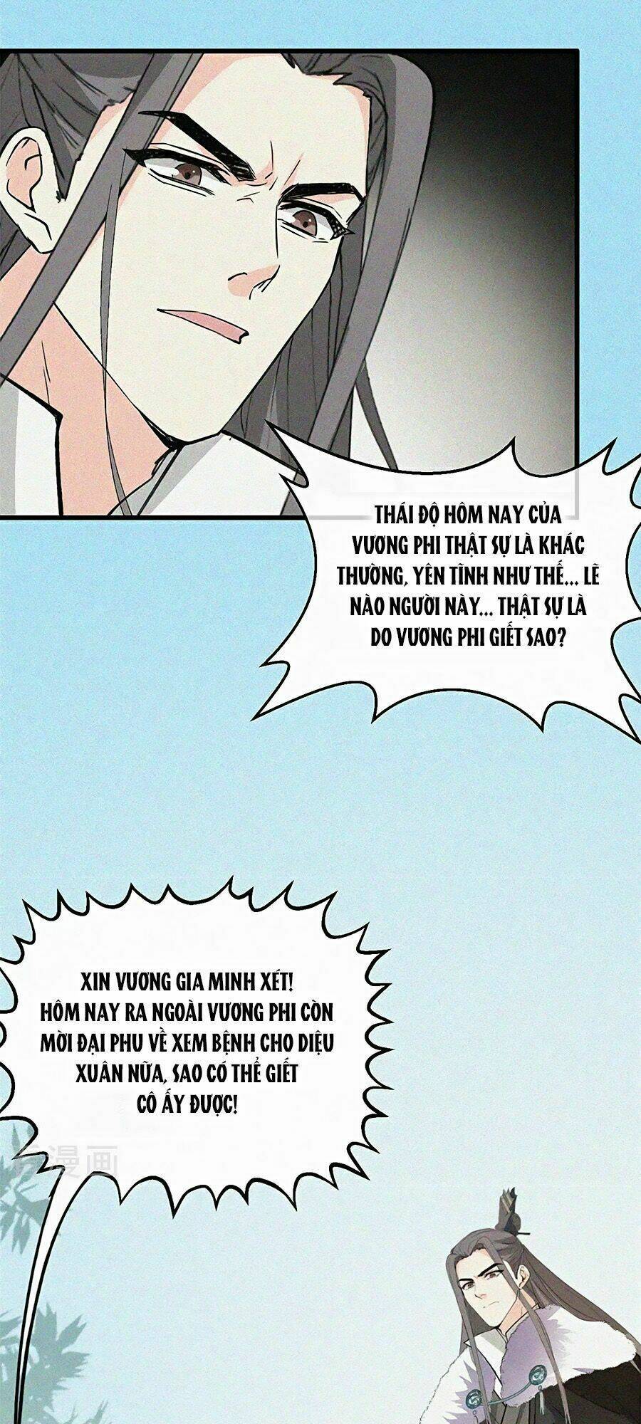 Ngự Thú Linh Phi: Chapter 8