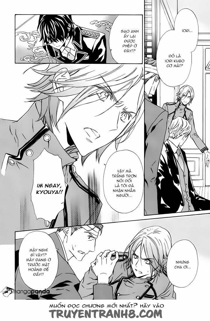 Tsuki No Shizumu Made: Chapter 5