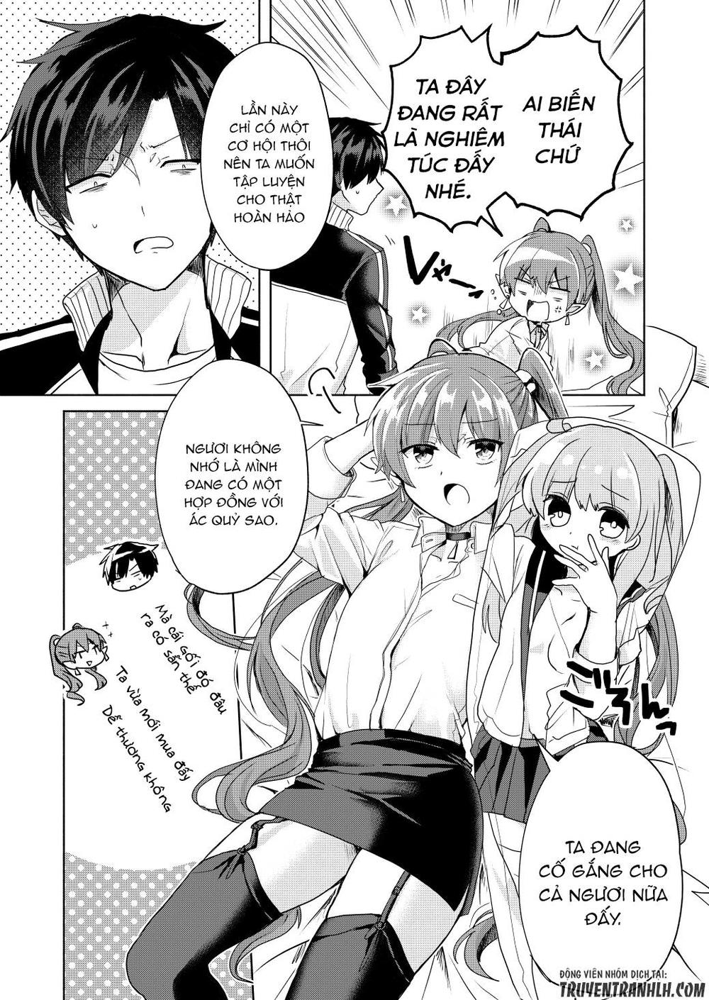 Rokujo Hitoxma: Chapter 2