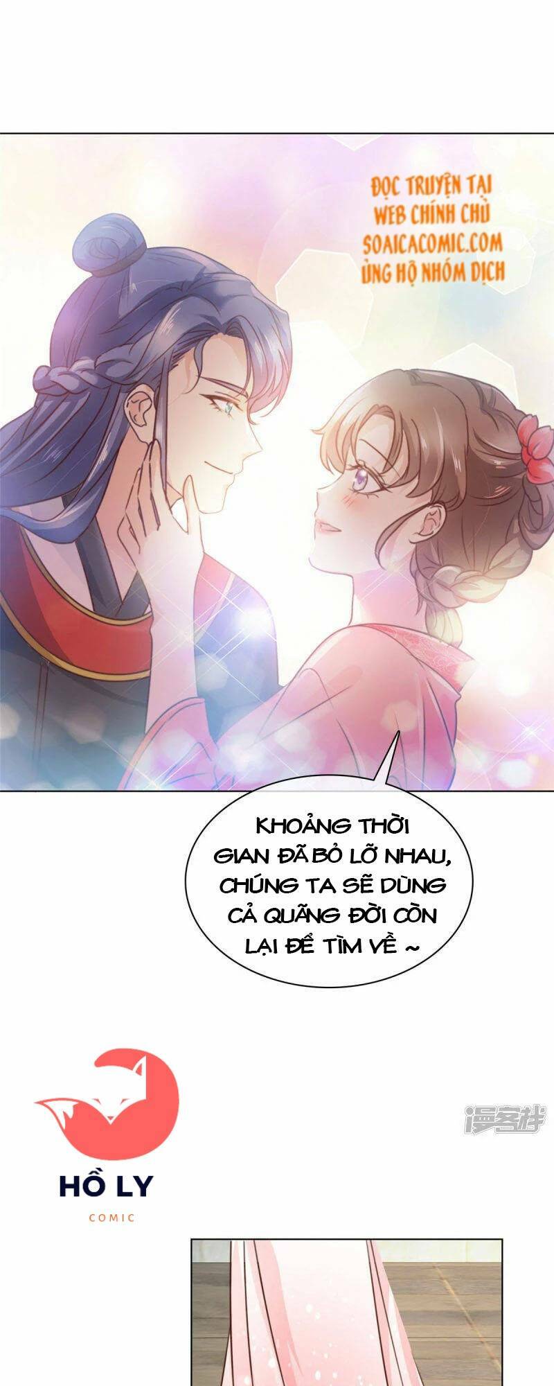 Thần Tiên Đại Nhân Của Tôi: Chapter 8