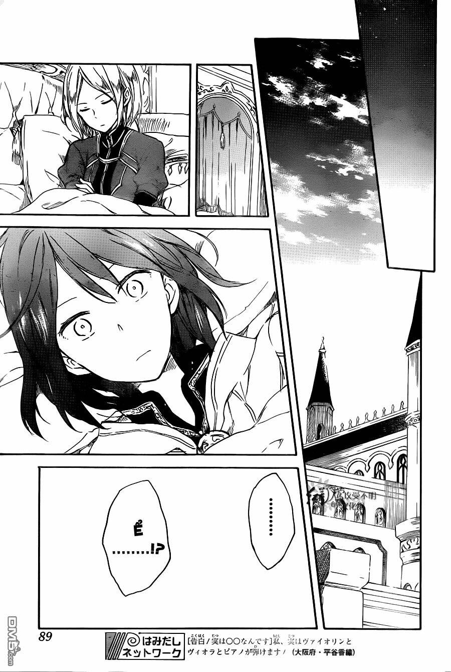 Cô Người Hầu Tóc Đỏ: Chapter 68