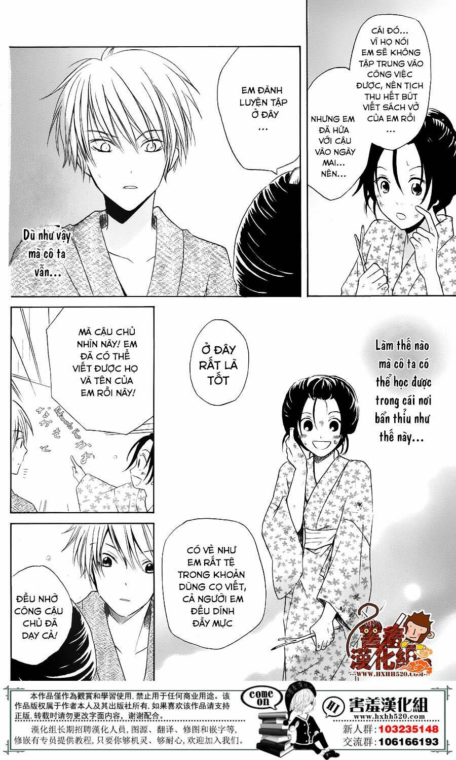 Haikei Mayumi-Sama: Chapter 1