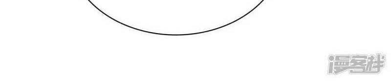 Boss Là Kim Chủ Của Tôi: Chapter 62