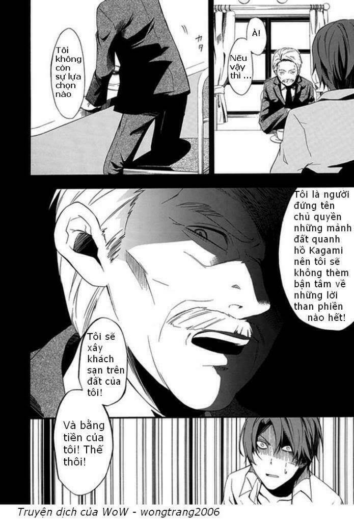 Kogan No Mouten (Bờ Hồ Không Dấu Vết): Chapter 1