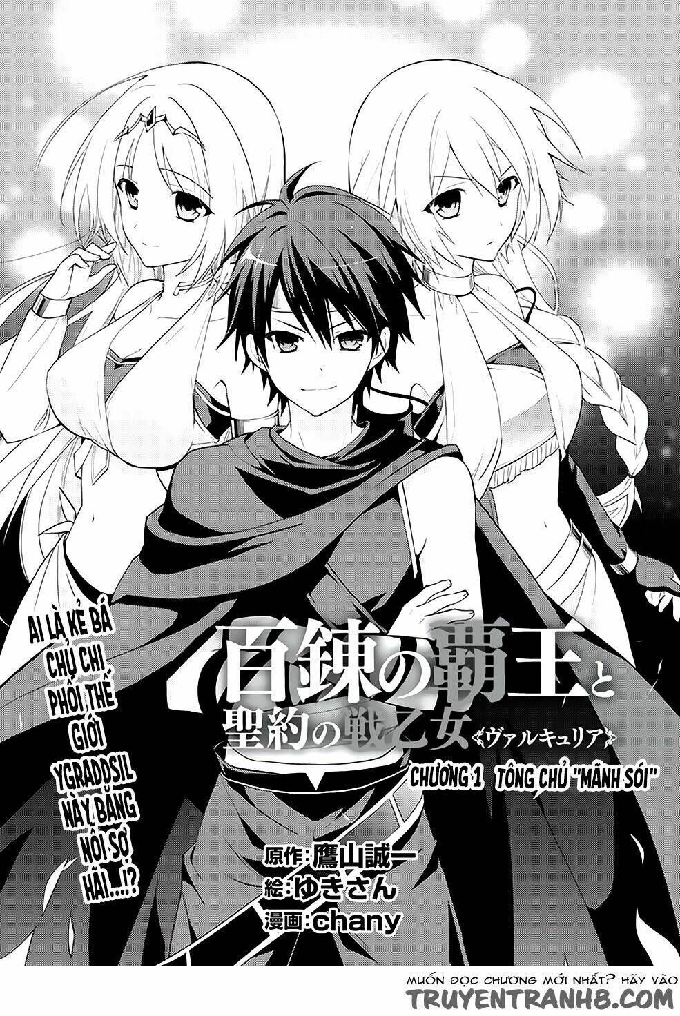 Hyakuren No Haou To Seiyaku No Ikusa Otome: Chapter 1