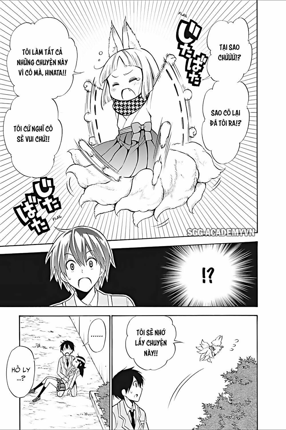 Kyou No Cerberus: Chapter 19