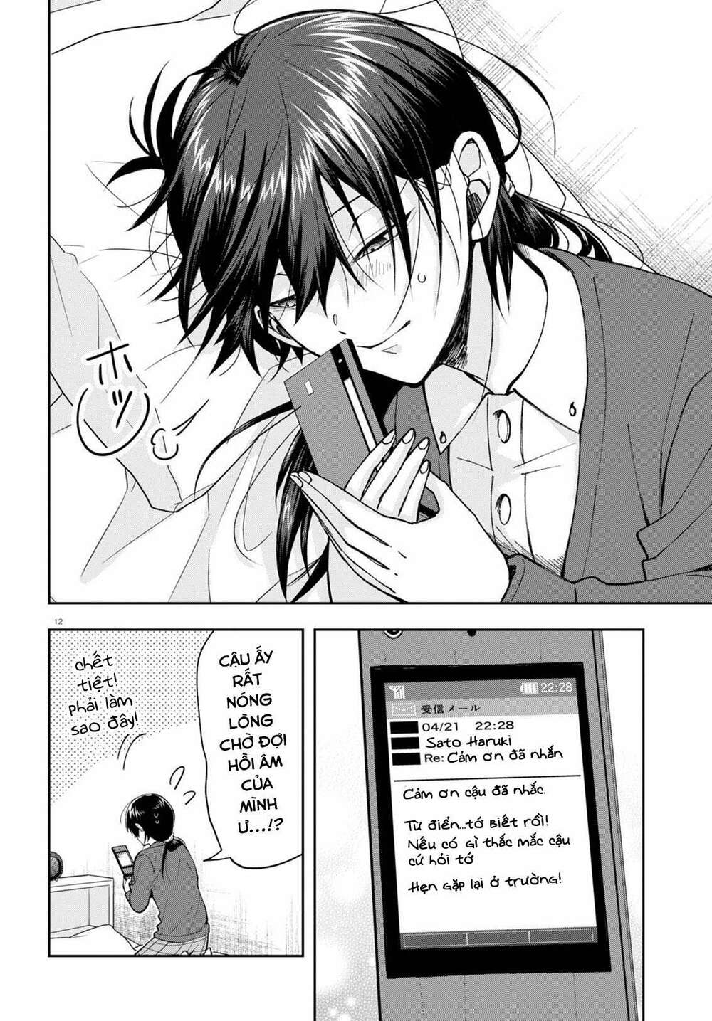 Kisaragi-San Thật Tuyệt Vời!: Chapter 5