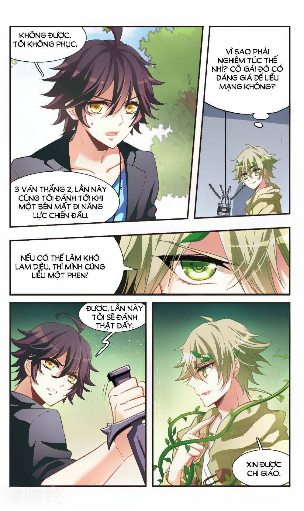 Ám Chi Lạc Ấn: Chapter 77