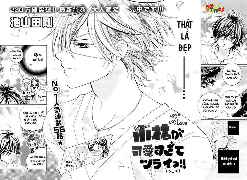 Cuộc Gặp Gỡ Diệu Kỳ: Chapter 56