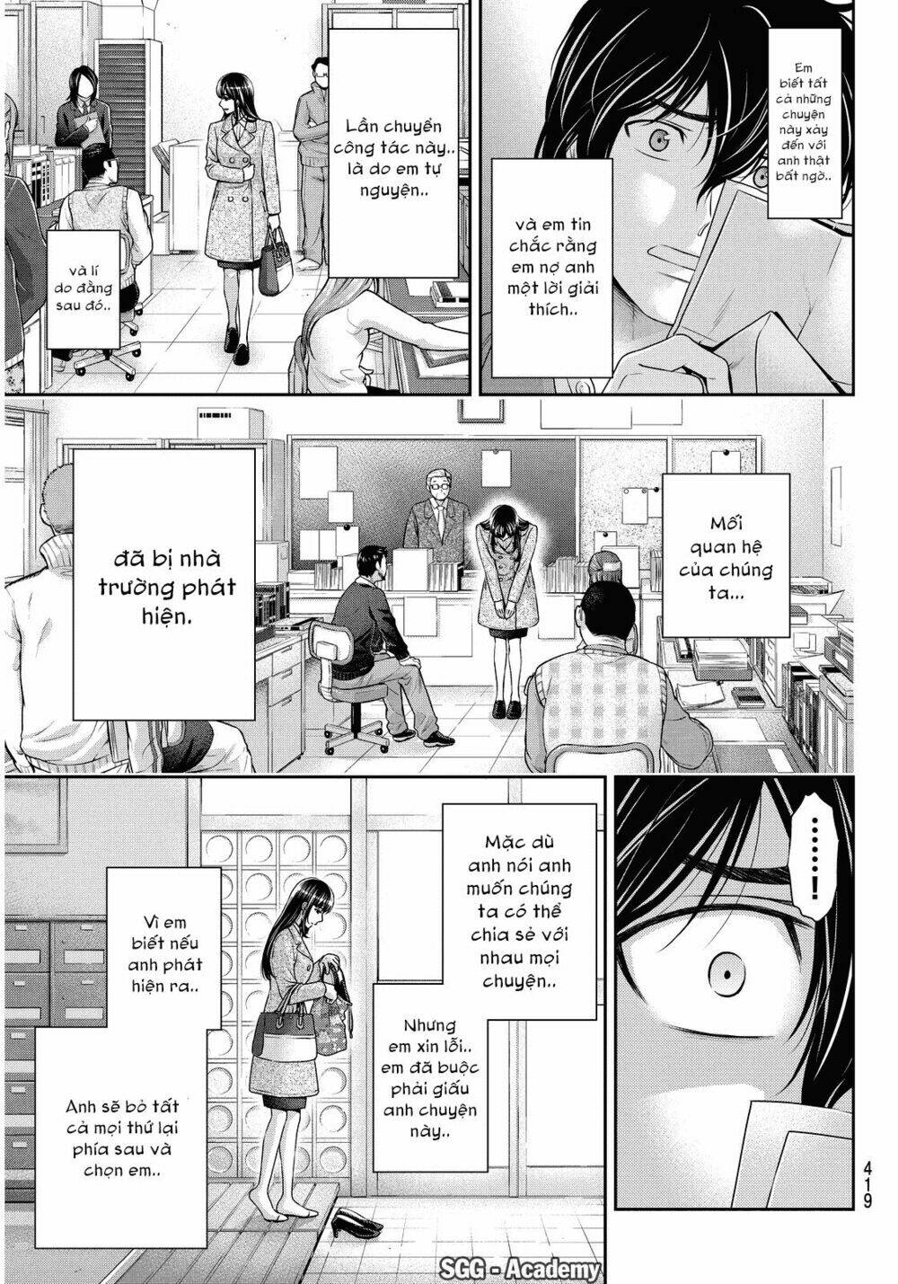 Bạn Gái Chung Nhà: Chapter 65