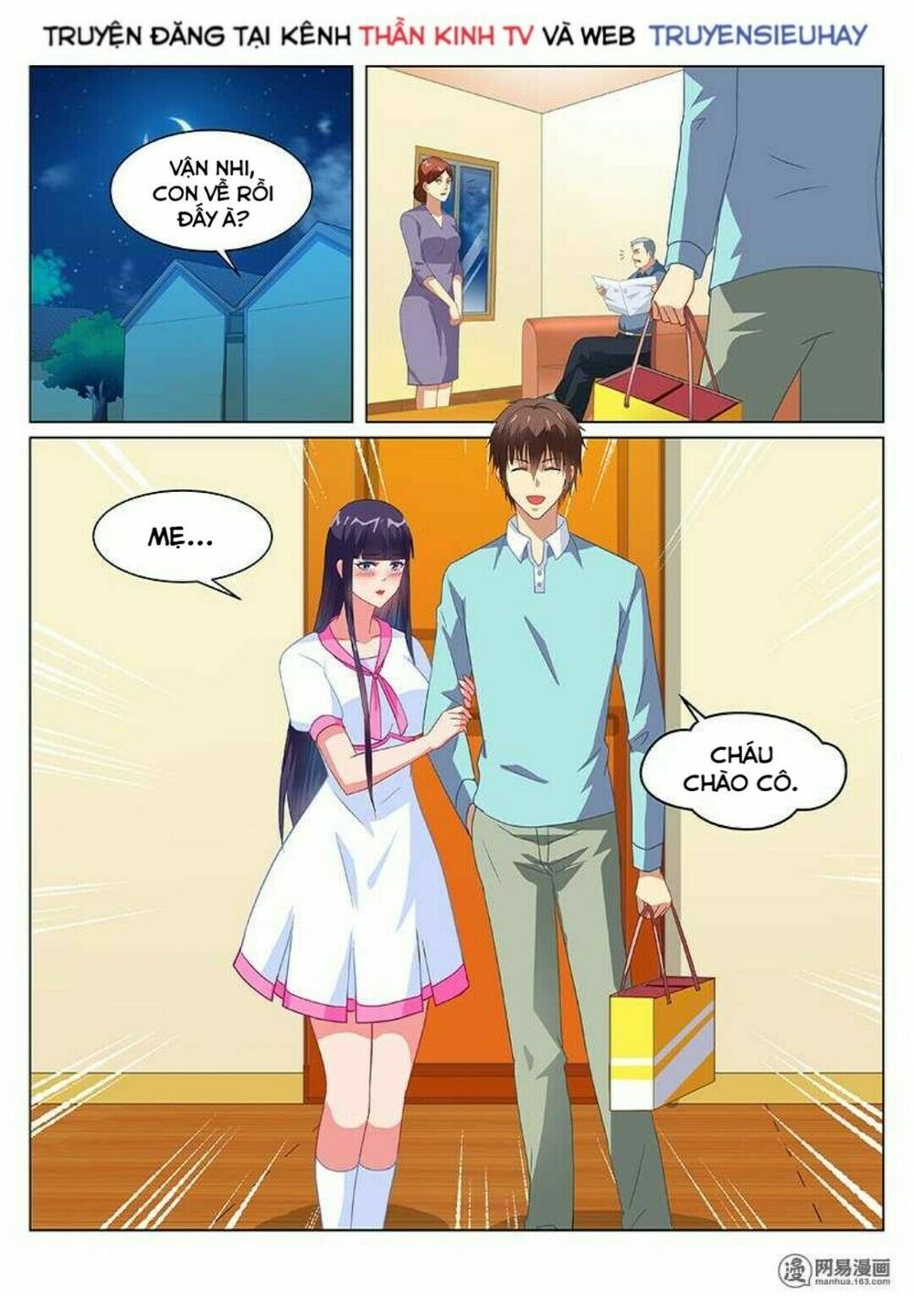 Ngận Thuần Ngận Ái Muội: Chapter 152