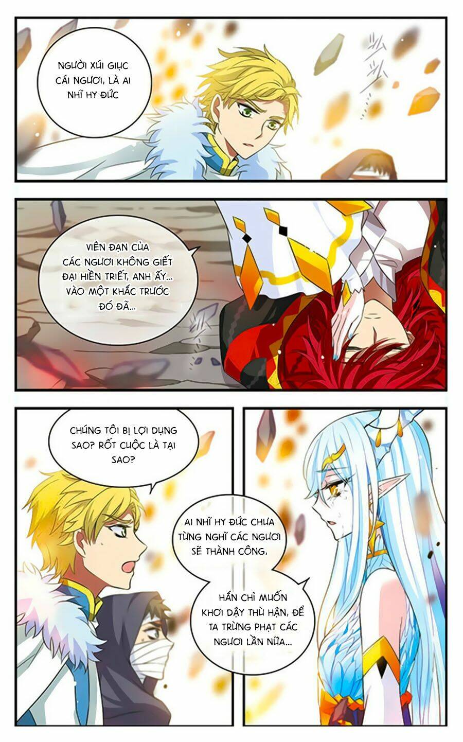 Cố Lên Nào, Đại Ma Vương: Chapter 170