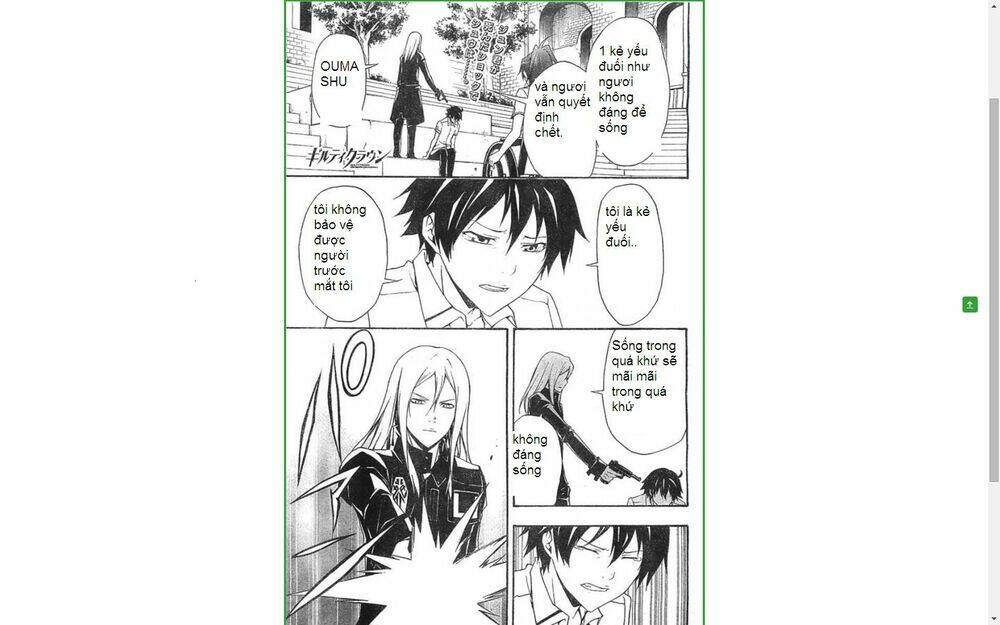 Guilty Crown: Chapter 20
