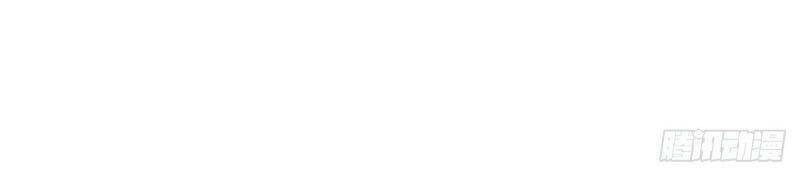 Sinh Tử Quyết: Chapter 61