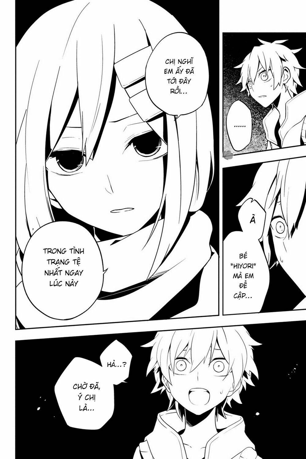 Kagerou Daze: Chapter 37