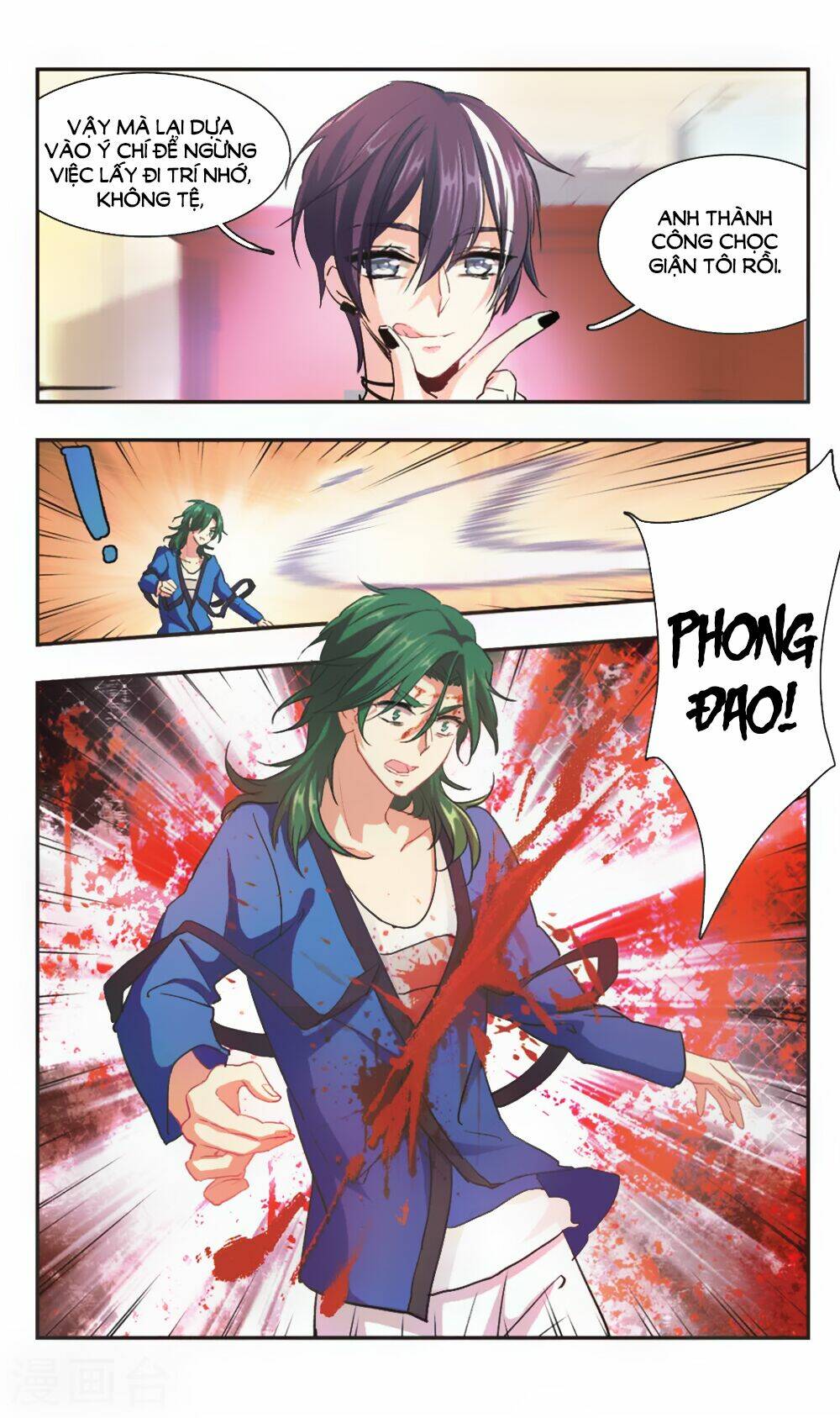 Ám Chi Lạc Ấn: Chapter 97