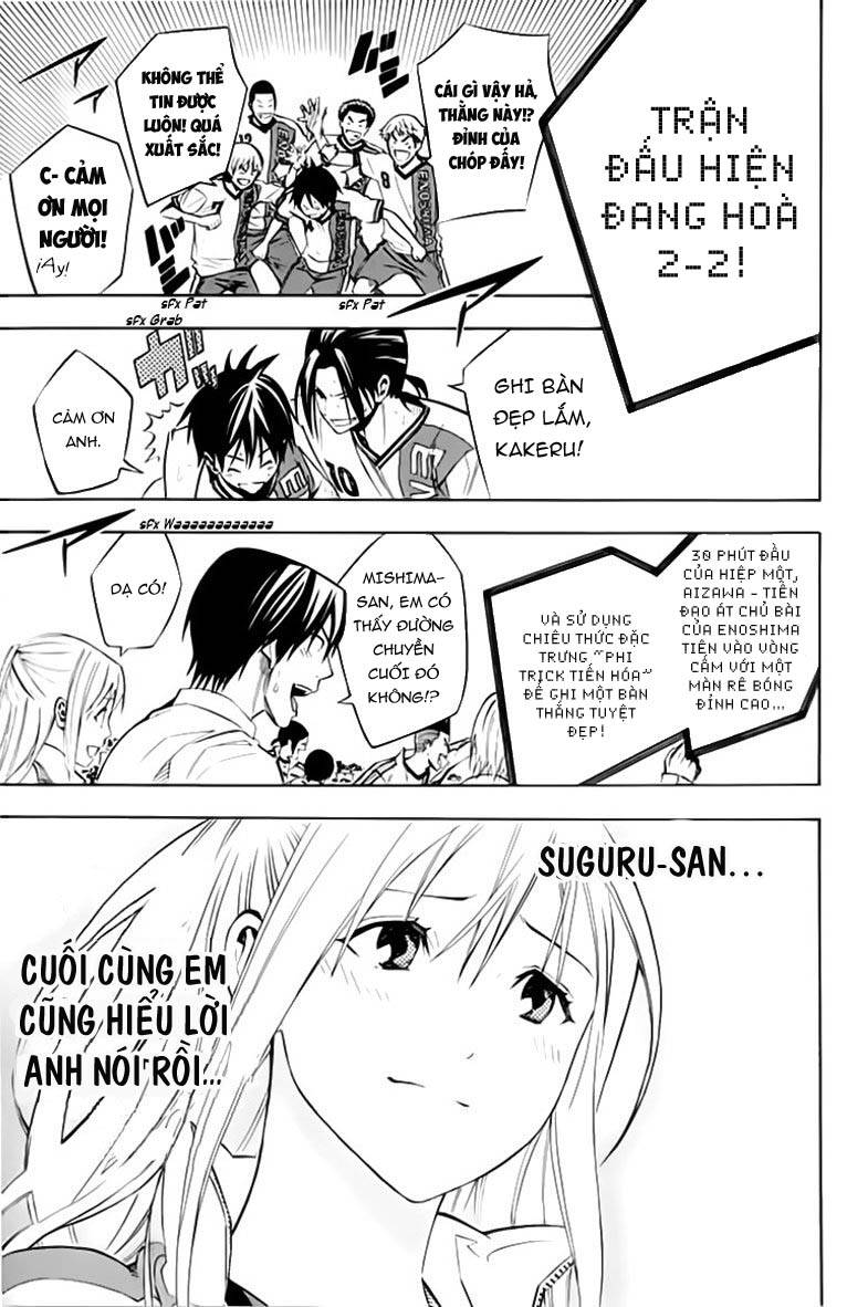 Area No Kishi: Chapter 175