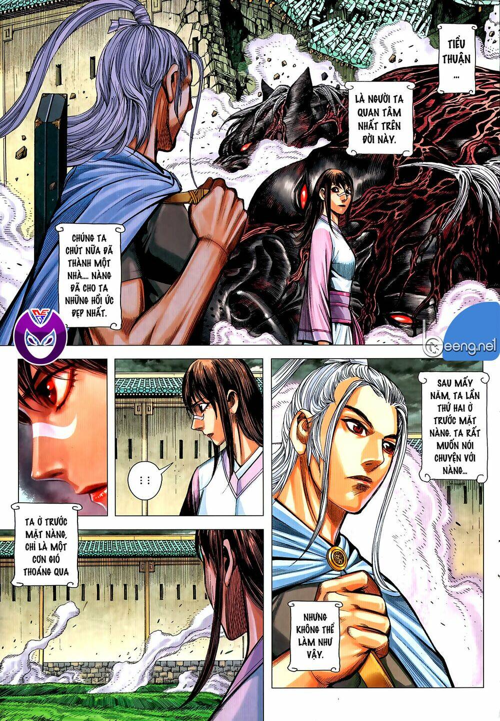 Tam Quốc Chí Dị: Chapter 61.1