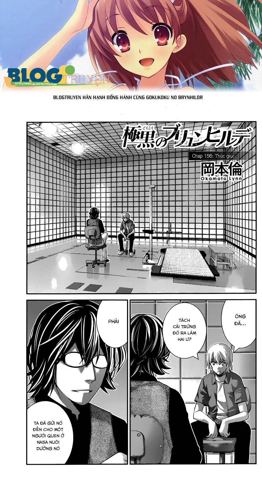 Gokukoku No Brynhildr: Chapter 156