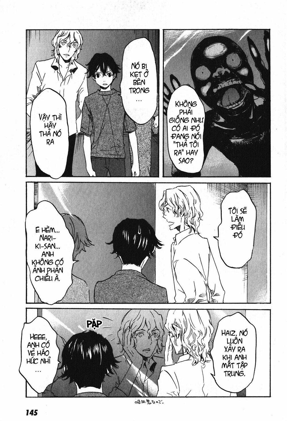 Totsugami: Chapter 16