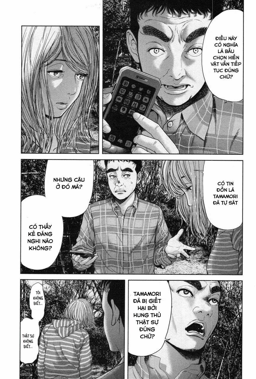 Ikenie Touhyou: Chapter 30