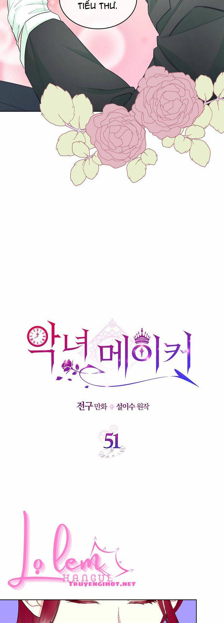 Kẻ Tạo Ra Nữ Phản Diện: Chapter 51.1