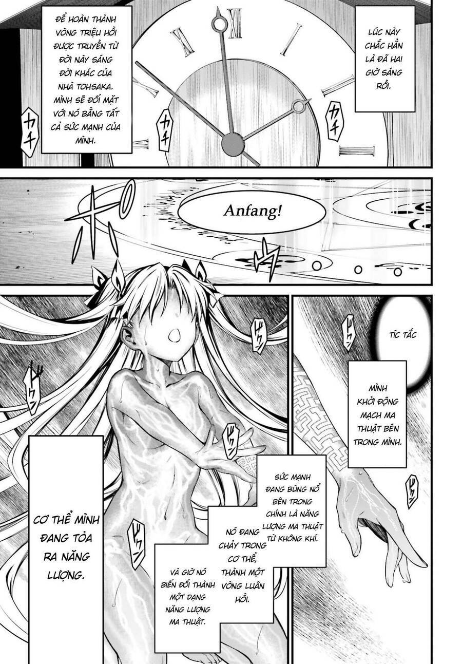 Fate/Stay Night: Unlimited Blade Works: Chapter 1