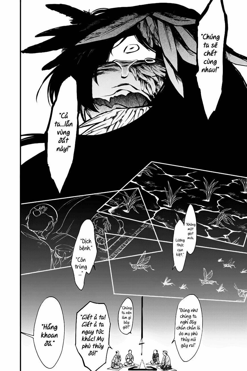 Kasane: Chapter 125