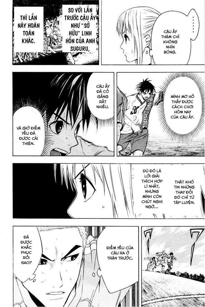Area No Kishi: Chapter 85