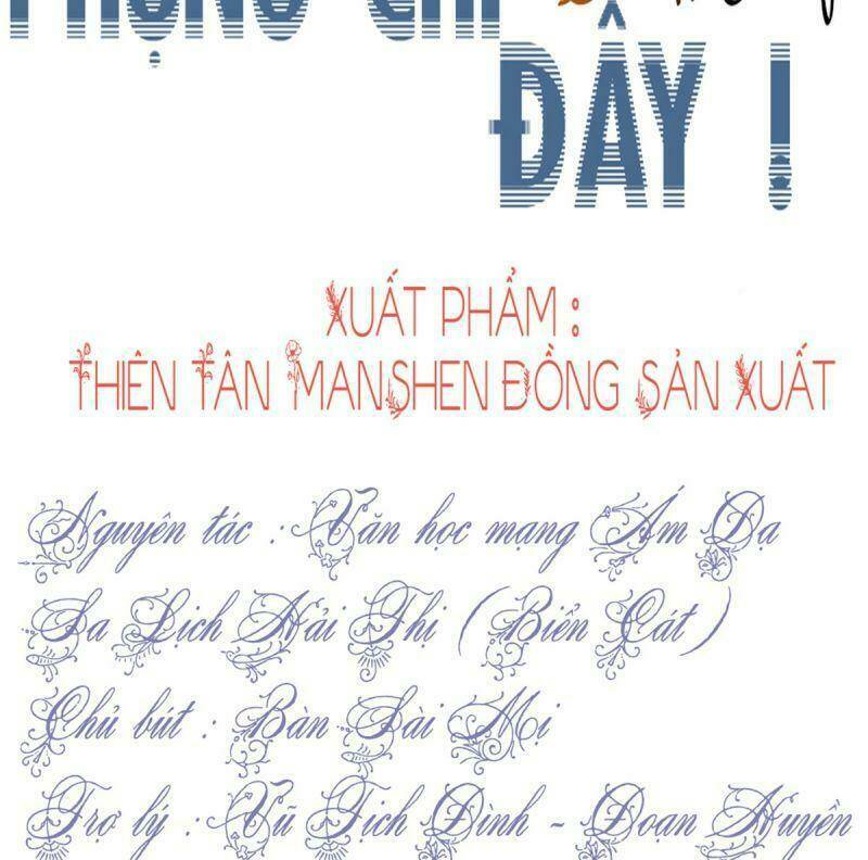 Đứng Lại! Phụng Chỉ Ăn Cướp: Chapter 17