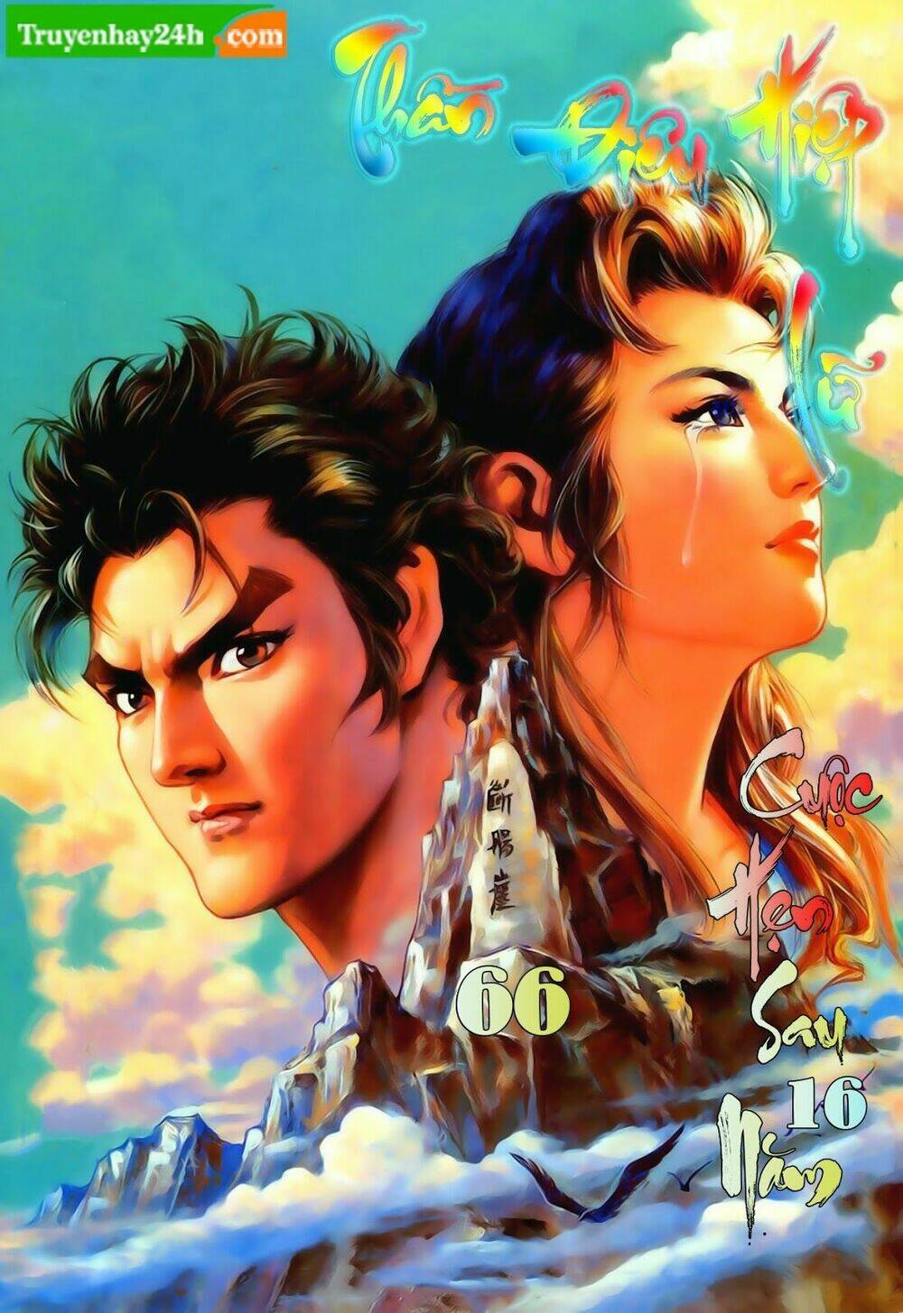Thần Điêu Hiệp Lữ: Chapter 66