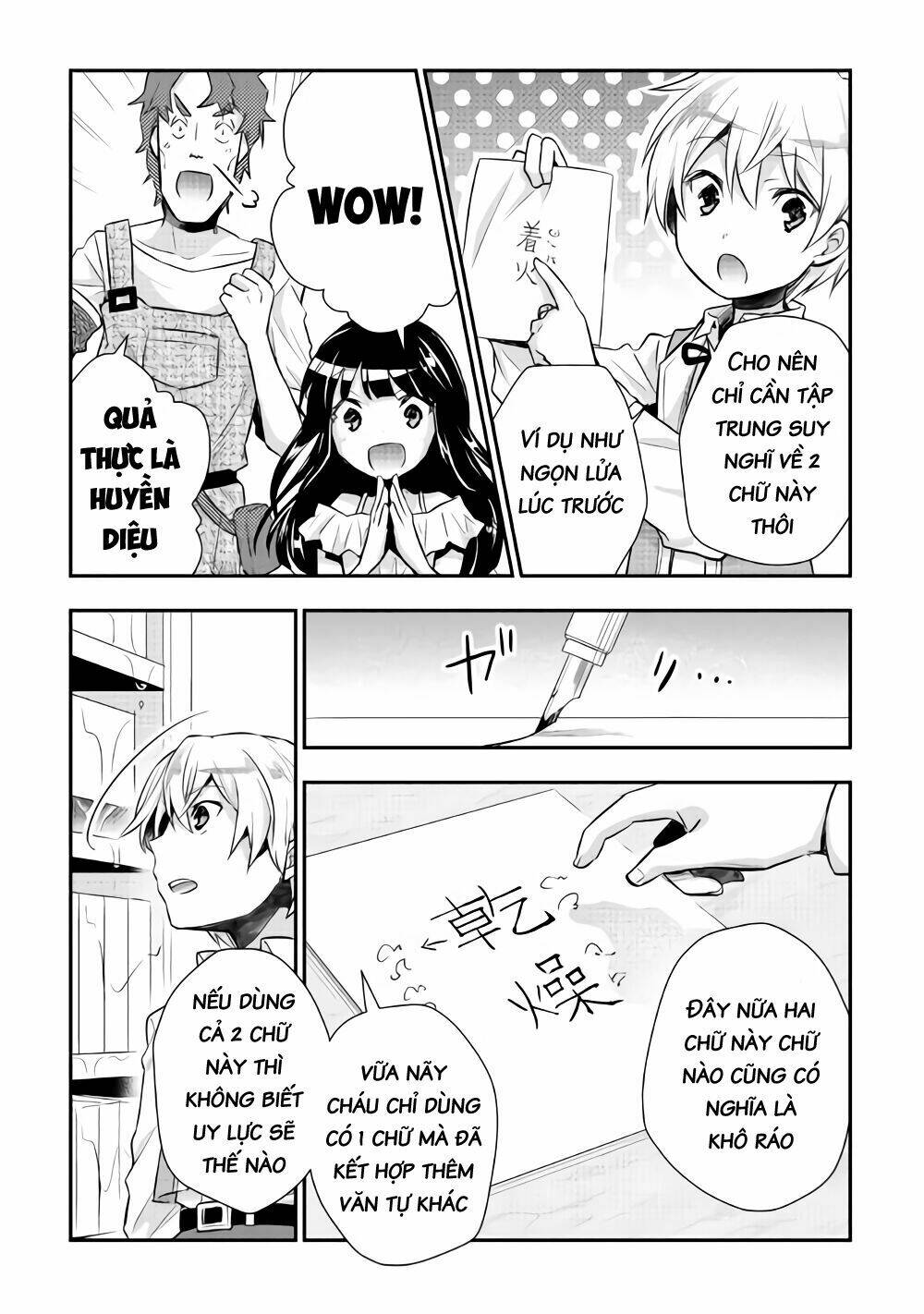 Tensei Ouji Wa Daraketai: Chapter 11