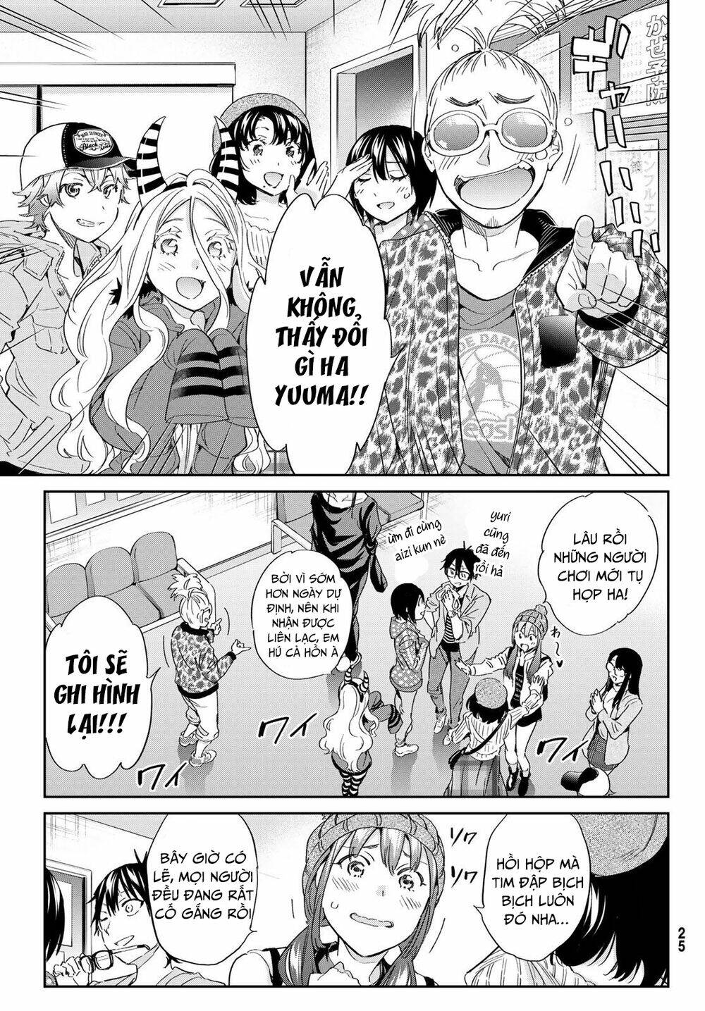 Real Account Ii: Chapter 182