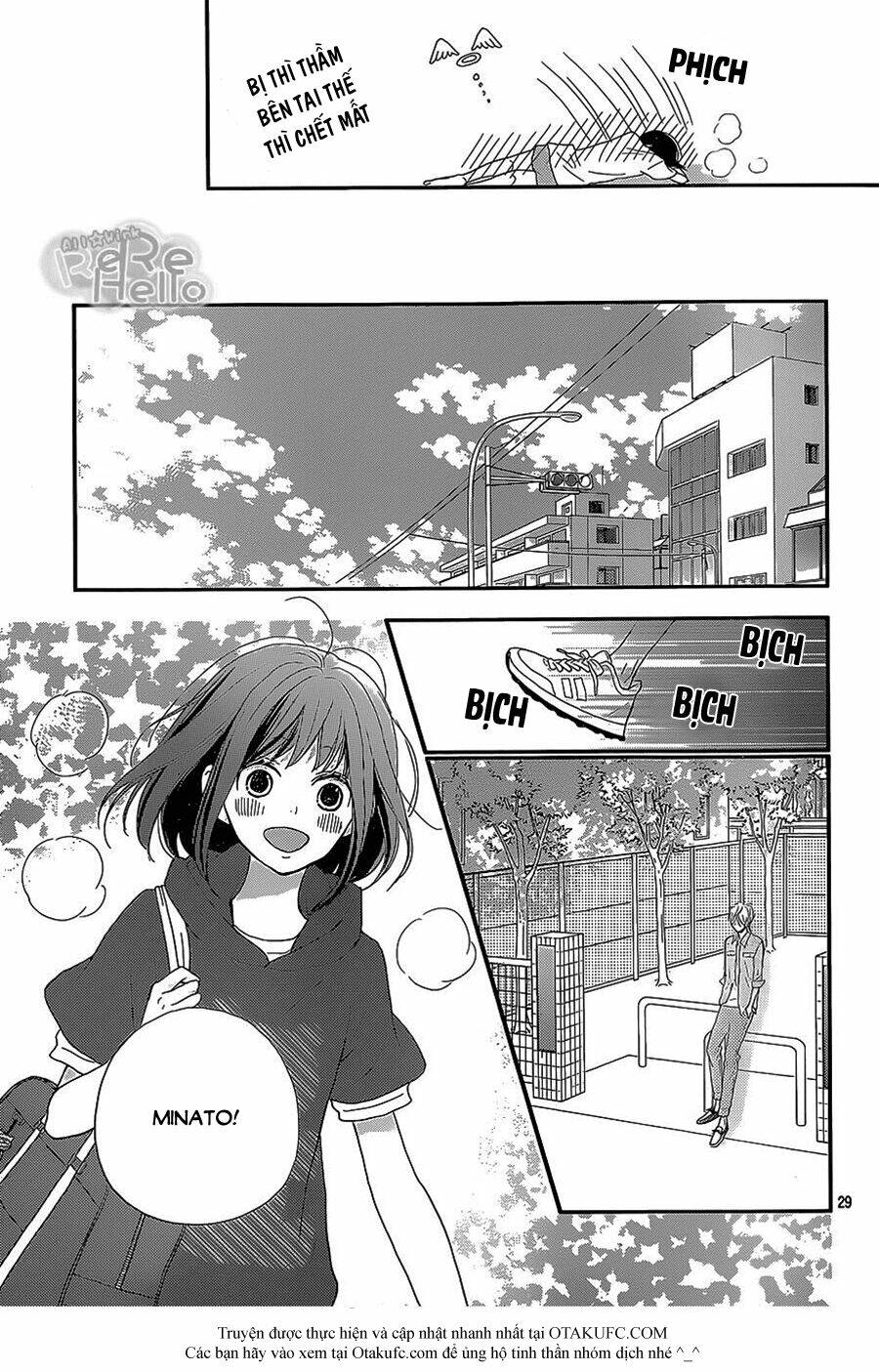 Rere Hello: Chapter 23