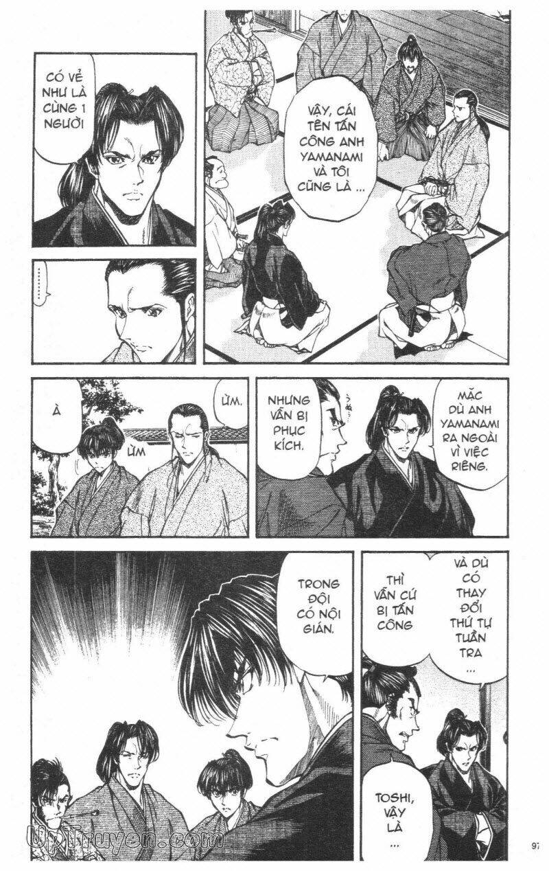Getsu Seiki - Sayonara Shinsengumi: Chapter 3