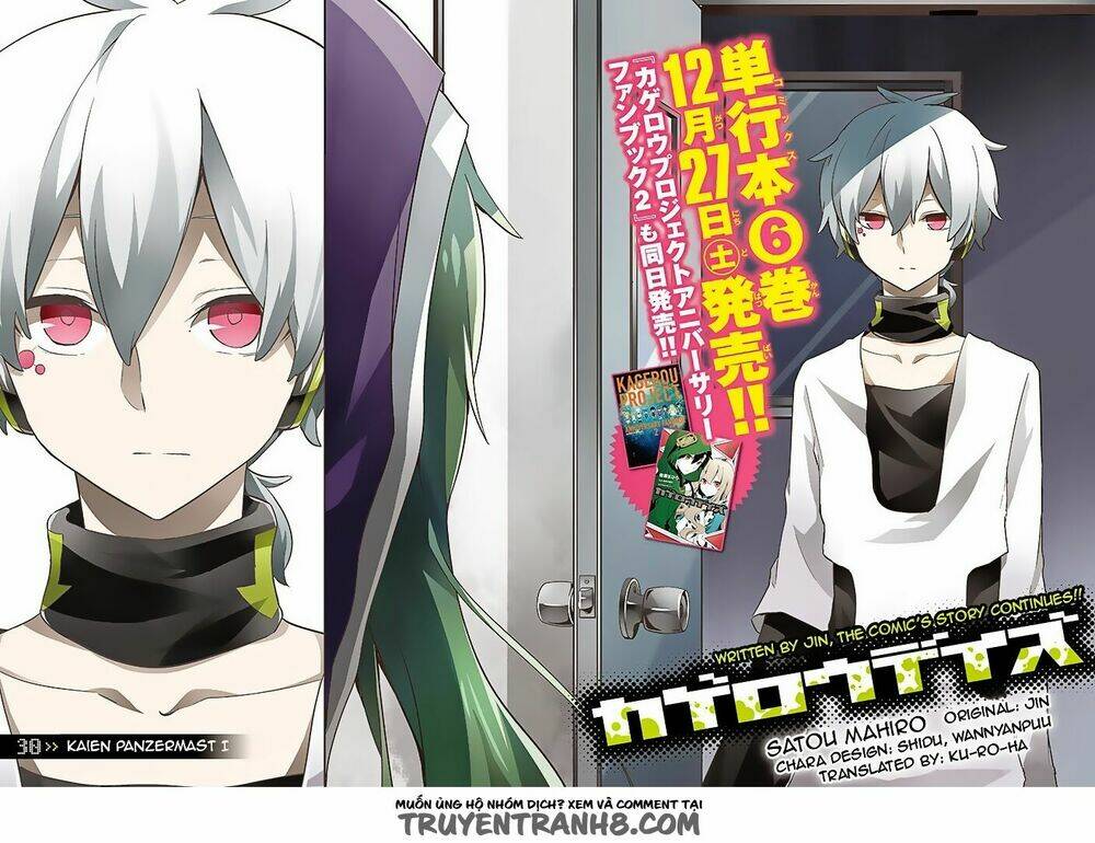 Kagerou Deizu: Chapter 30