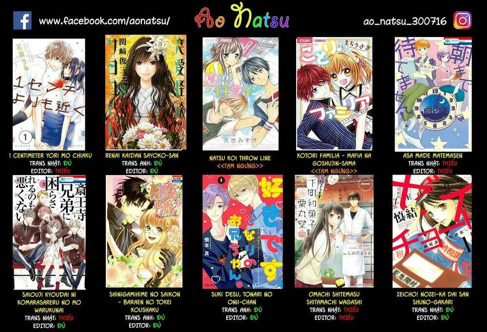 Shinigamihime No Saikon - Baraen No Tokei Koushaku: Chapter 2