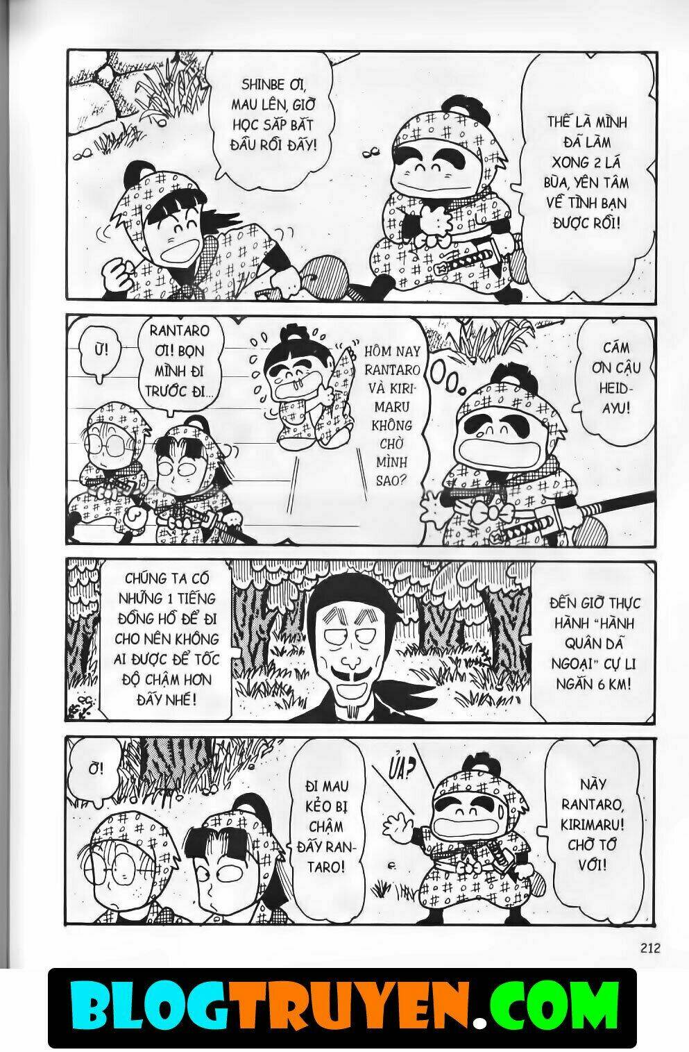 Ninja Loạn Thị Bản Đẹp: Chapter 6.7