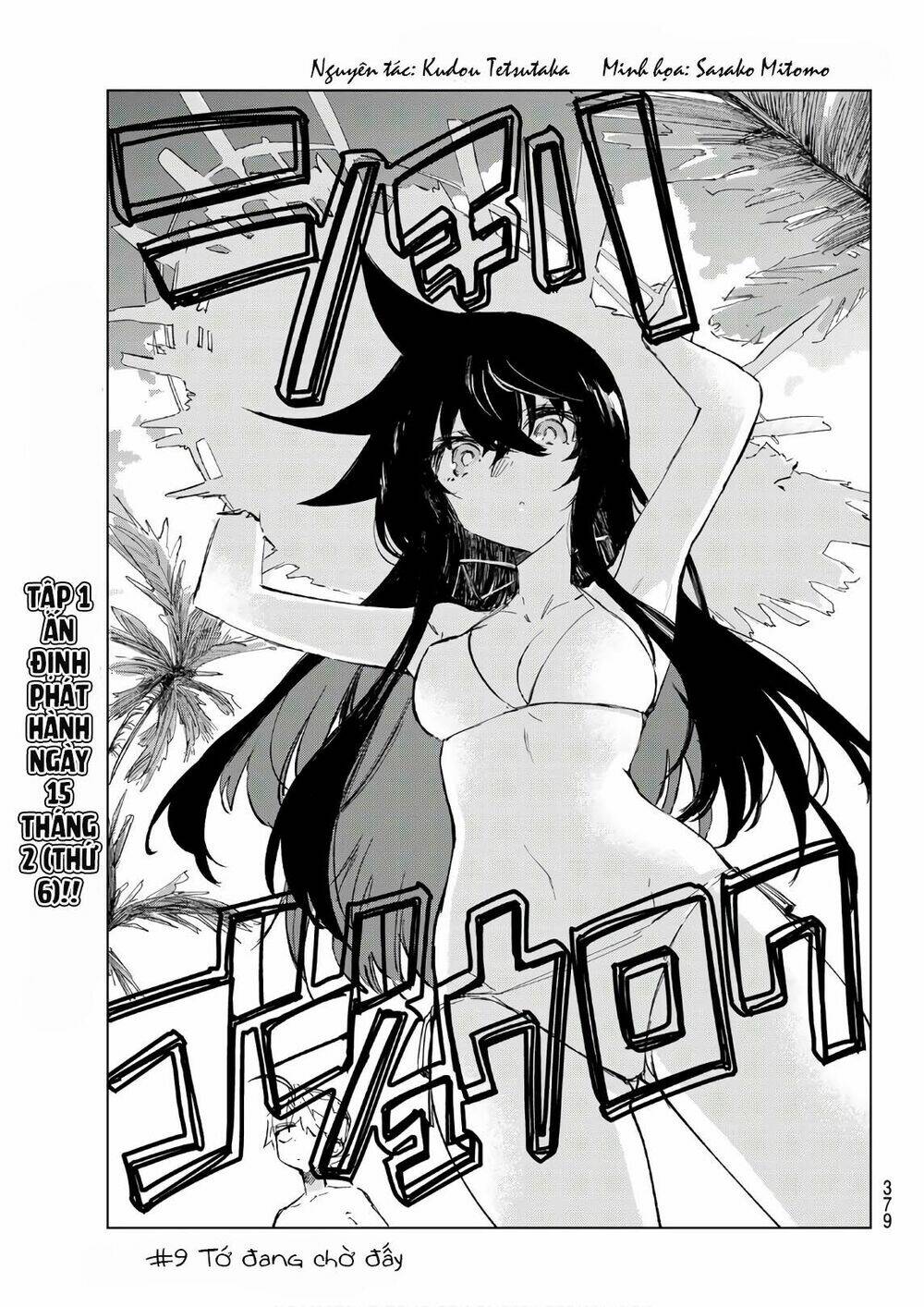 Shichiha Gojuroku: Chapter 9