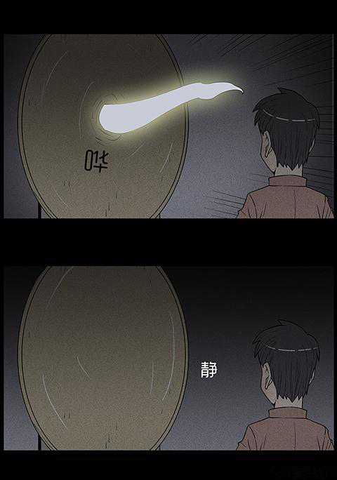 Chuyện Lạ Đêm Khuya: Chapter 77