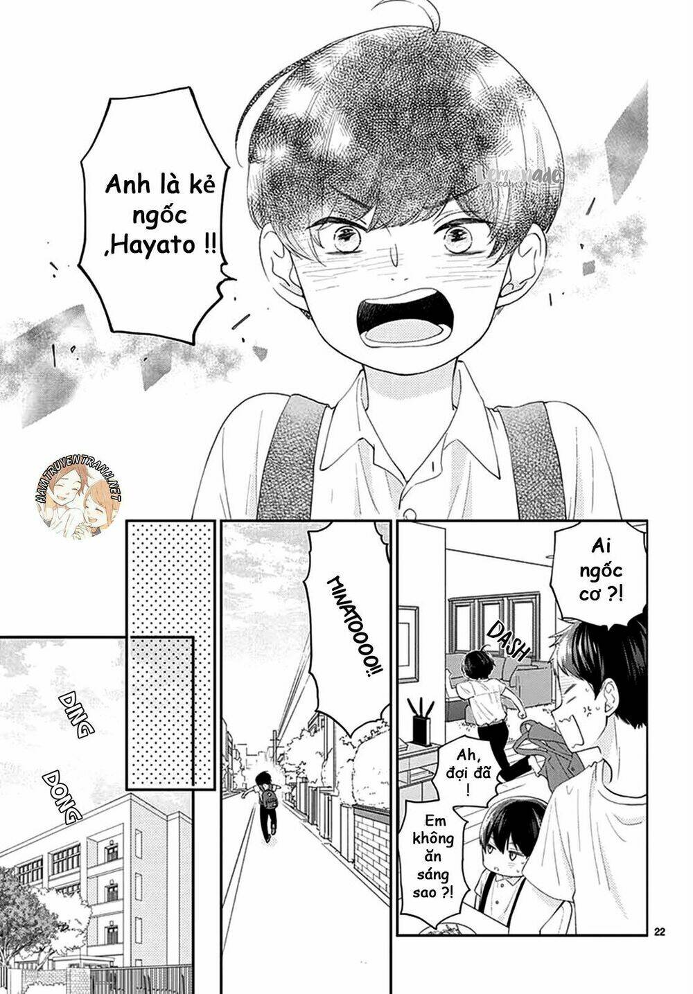 Yuzuki-San Chi No Yon Kyoudai: Chapter 1.1